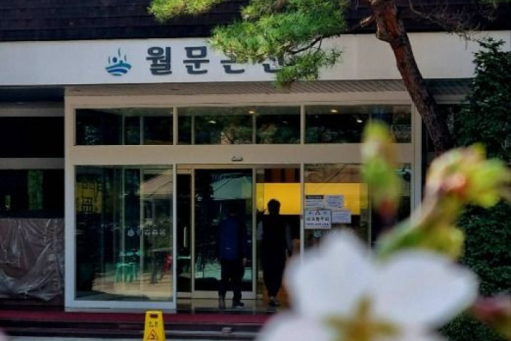월문온천 휴양지 여행 추천 - 메고지고