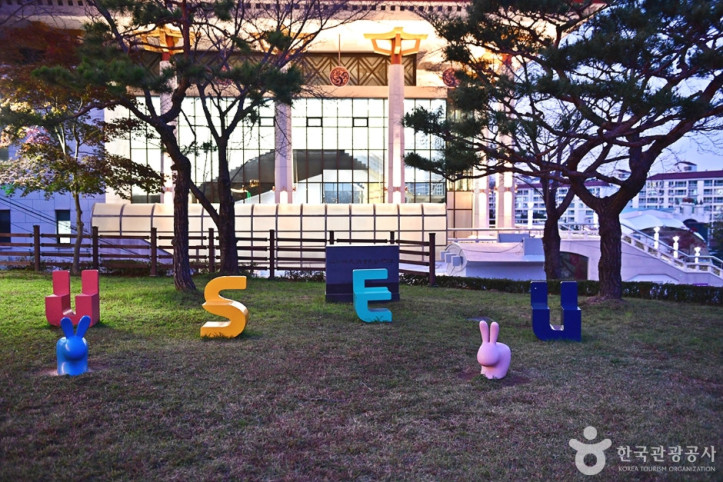 정읍사공원 여행 추천 - 메고지고