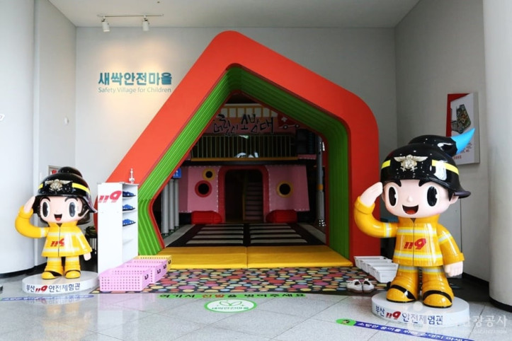 부산광역시 119안전체험관 여행 추천 - 메고지고