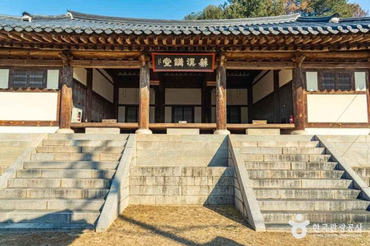 이항로선생 생가 여행 추천 - 메고지고