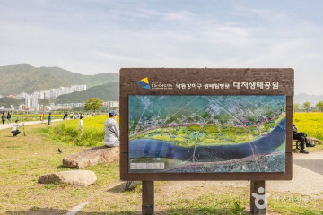 대저수문 생태공원 여행 추천 - 메고지고