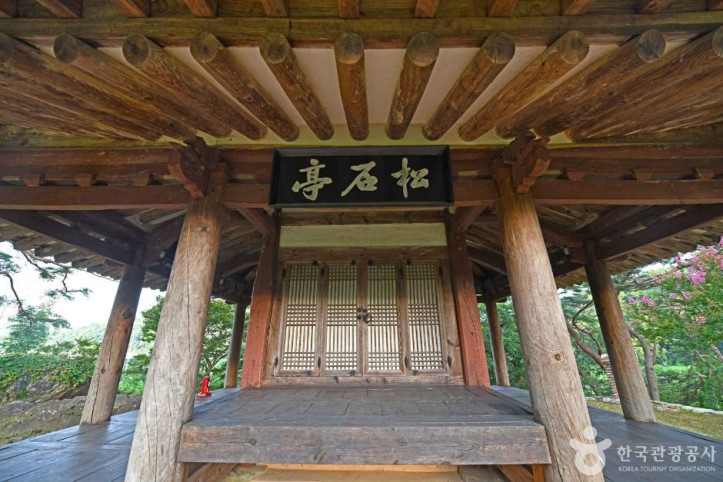 송석정 여행 추천 - 메고지고