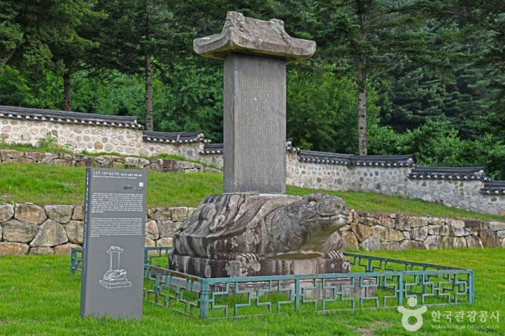 요동백김응하장군묘비 여행 추천 - 메고지고
