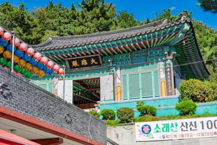소래산 내원사 여행 추천 - 메고지고