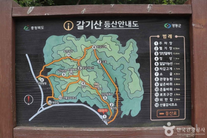 갈기산 여행 추천 - 메고지고