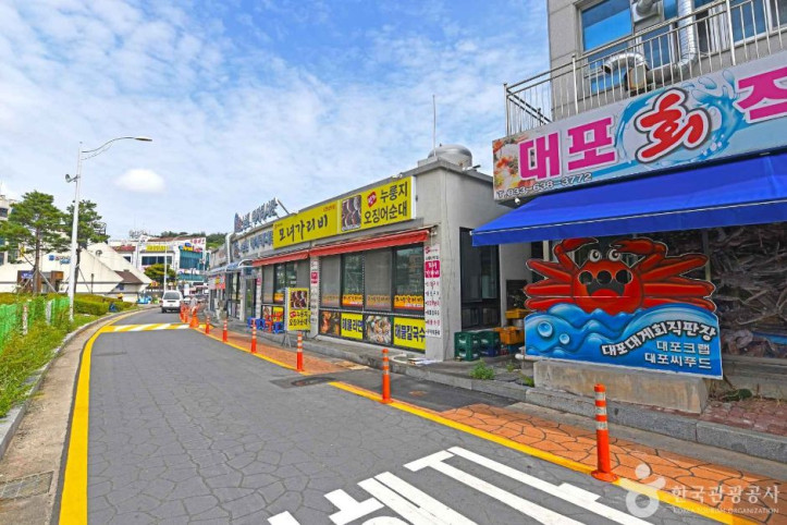 대포마을 여행 추천 - 메고지고