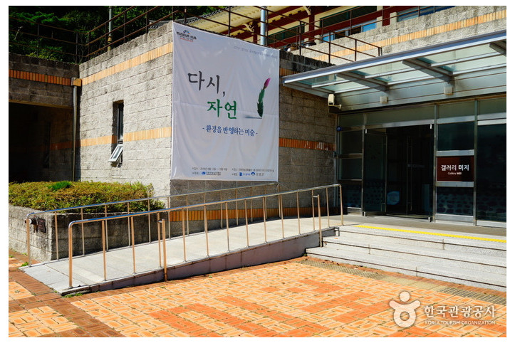 용문산 여행 추천 - 메고지고
