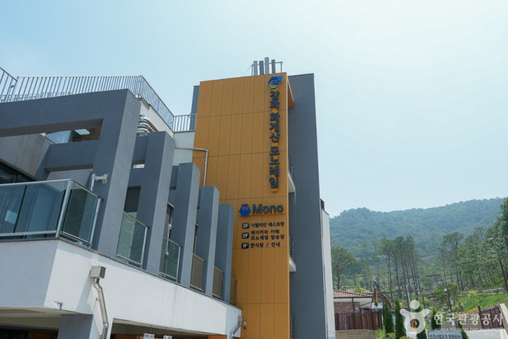 강화 화개산 모노레일 여행 추천 - 메고지고