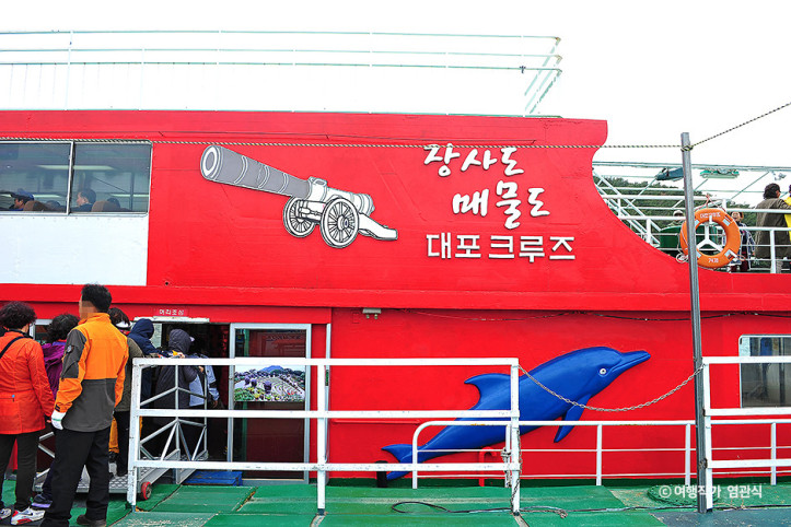 장사도대포크루즈 여행 추천 - 메고지고