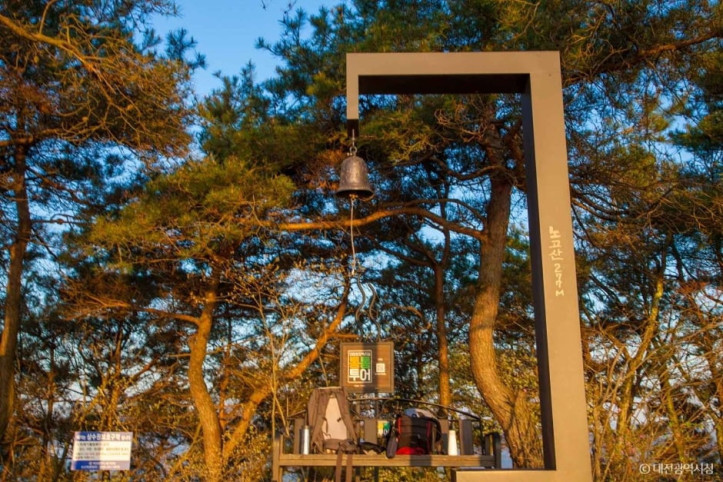 노고산 여행 추천 - 메고지고