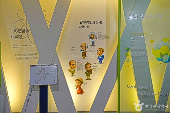 양양 에너지팜 여행 추천 - 메고지고