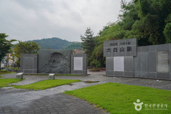 태백산맥 문학거리 여행 추천 - 메고지고