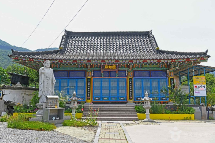 보안사(괴산) 여행 추천 - 메고지고