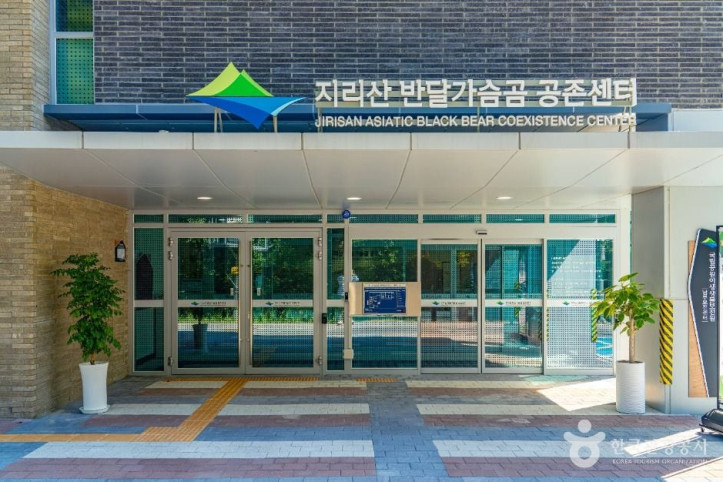 지리산 반달가슴곰 공존센터 여행 추천 - 메고지고