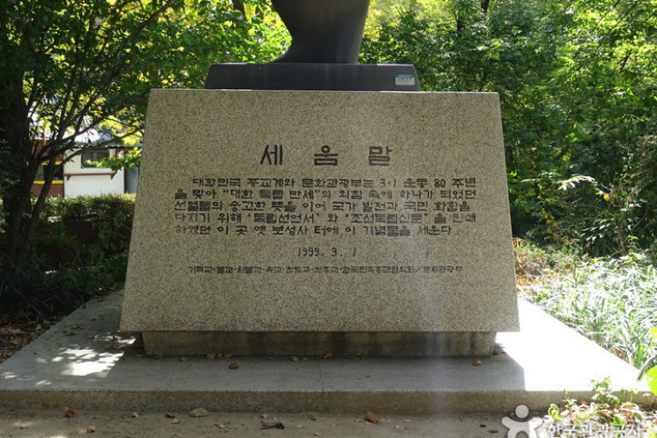 보성사터 여행 추천 - 메고지고