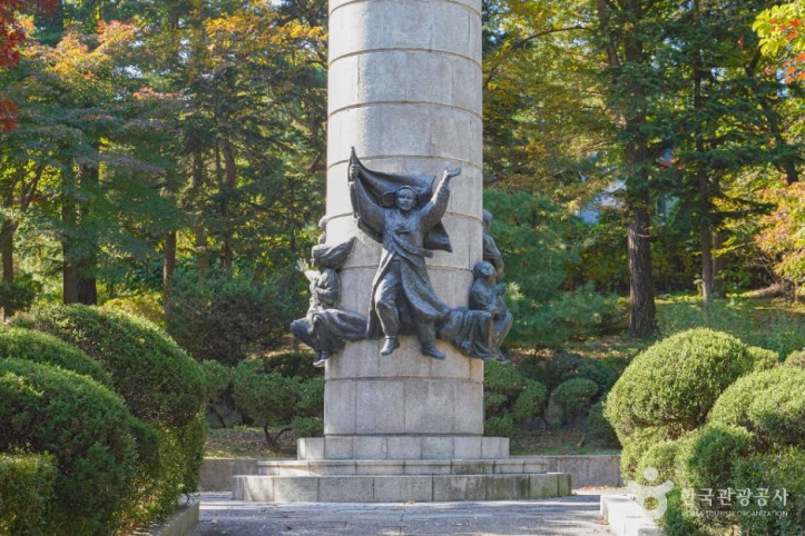 유관순동상 여행 추천 - 메고지고