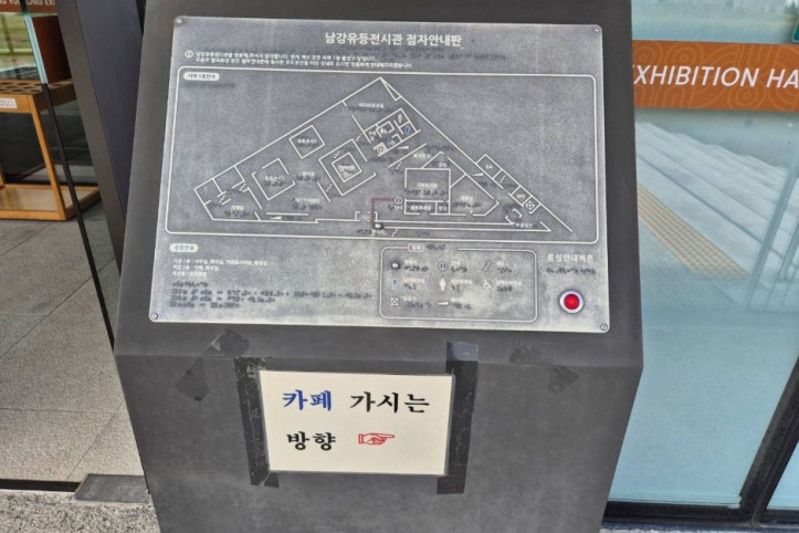소망진산 유등테마공원 여행 추천 - 메고지고