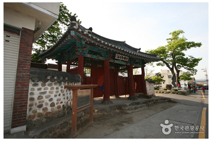 죽수절제아문 여행 추천 - 메고지고