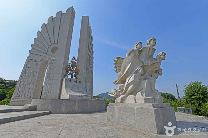 웅비탑 여행 추천 - 메고지고
