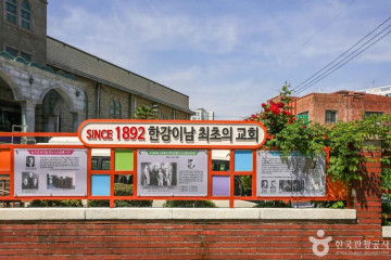당산 여행 추천 - 메고지고