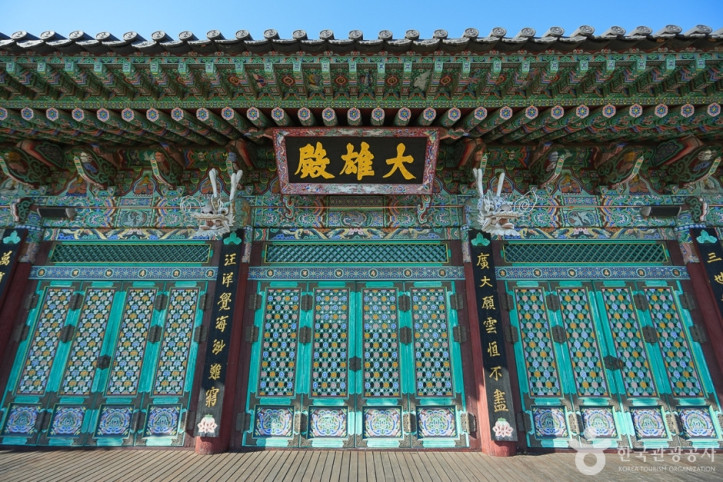 지선사 여행 추천 - 메고지고