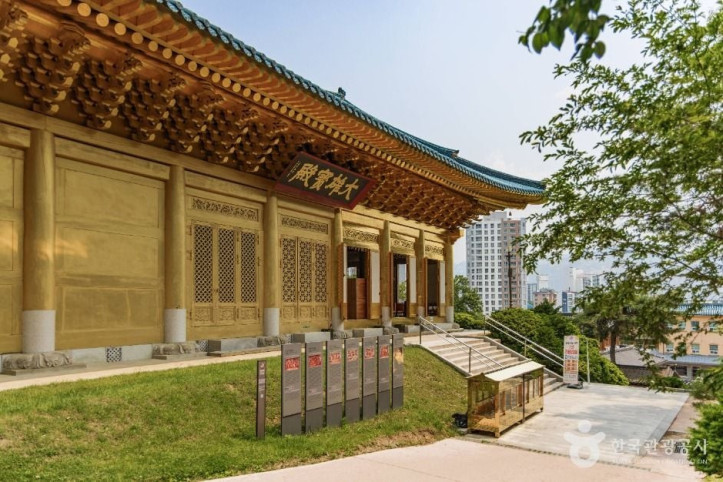 수국사(서울) 여행 추천 - 메고지고