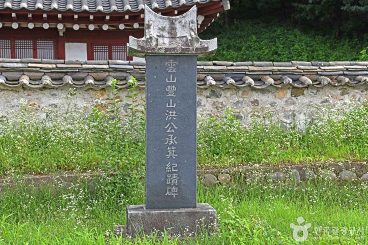 하강서원 여행 추천 - 메고지고