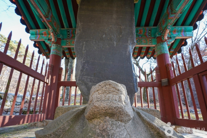 합천 반야사지 원경왕사비 여행 추천 - 메고지고