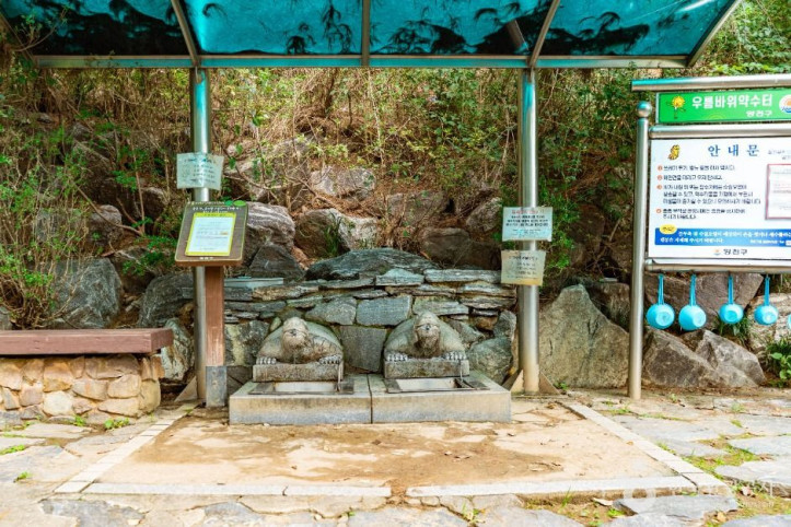 계남근린공원 여행 추천 - 메고지고