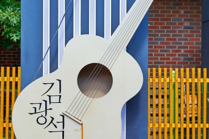 김광석다시그리기길 여행 추천 - 메고지고
