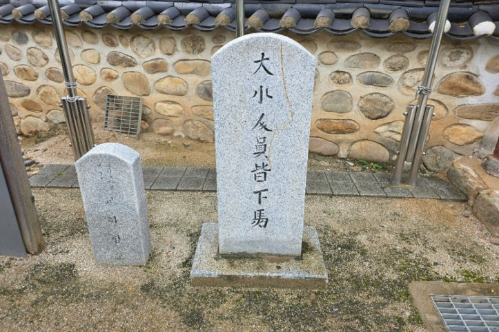 교하향교 여행 추천 - 메고지고