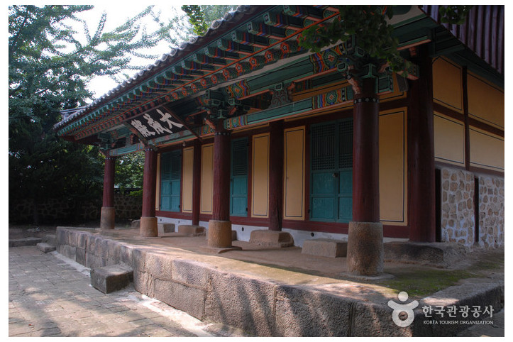 태안향교 여행 추천 - 메고지고