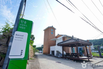 국립남해편백자연휴양림 여행 추천 - 메고지고