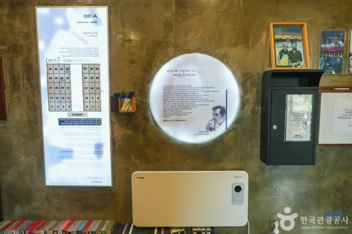 동검도(나들길,캠핑,예술극장) 여행 추천 - 메고지고