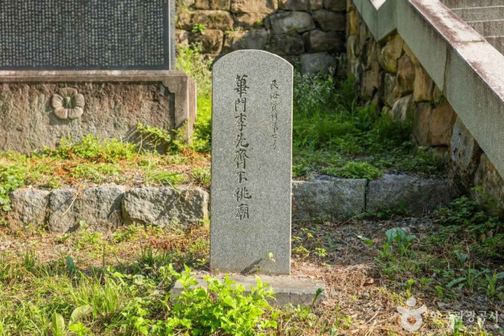 필문 이선제부조묘 여행 추천 - 메고지고