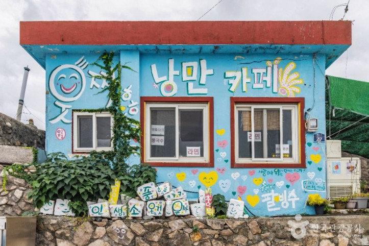 비진도 내항마을 여행 추천 - 메고지고