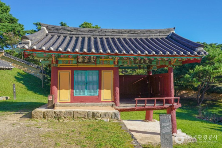 남계서원 [유네스코 세계유산] 여행 추천 - 메고지고