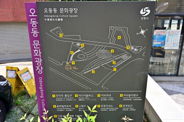 장어구이거리 여행 추천 - 메고지고