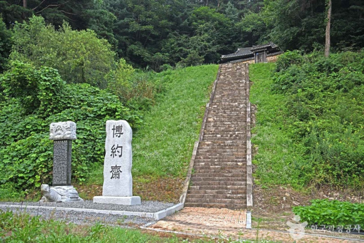 박약재 여행 추천 - 메고지고