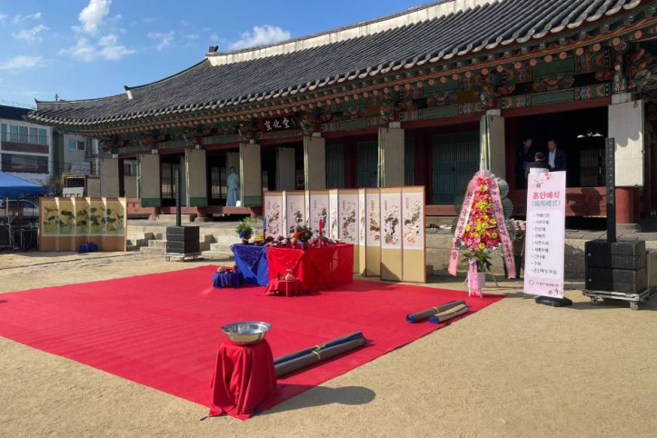 원주 강원감영 여행 추천 - 메고지고