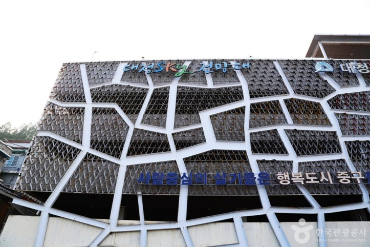 색채마을 여행 추천 - 메고지고