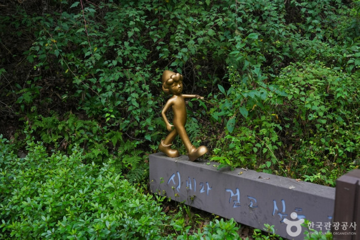 계양산 여행 추천 - 메고지고
