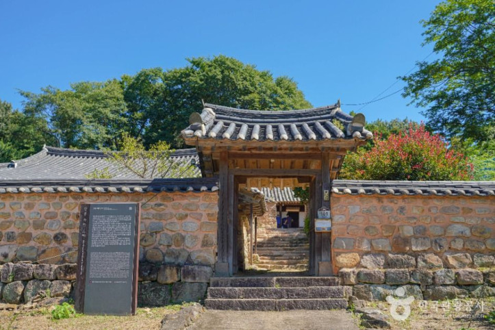 장흥 죽헌고택 여행 추천 - 메고지고