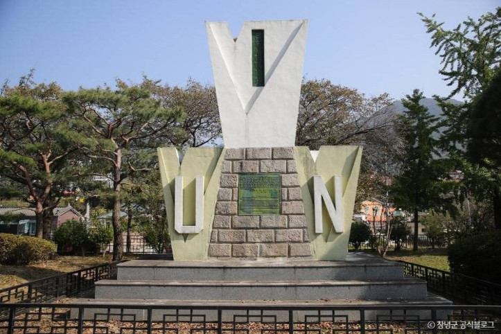 창녕 만옥정공원 여행 추천 - 메고지고