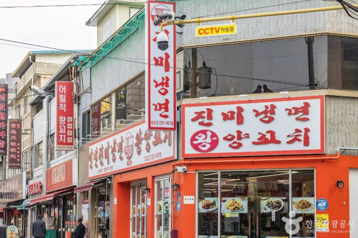 자양동 양꼬치거리 (중국음식문화거리) 여행 추천 - 메고지고