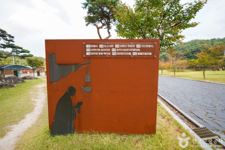 은해사(영천) 여행 추천 - 메고지고