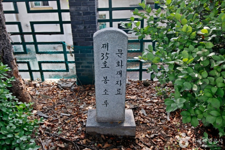 봉소루 여행 추천 - 메고지고