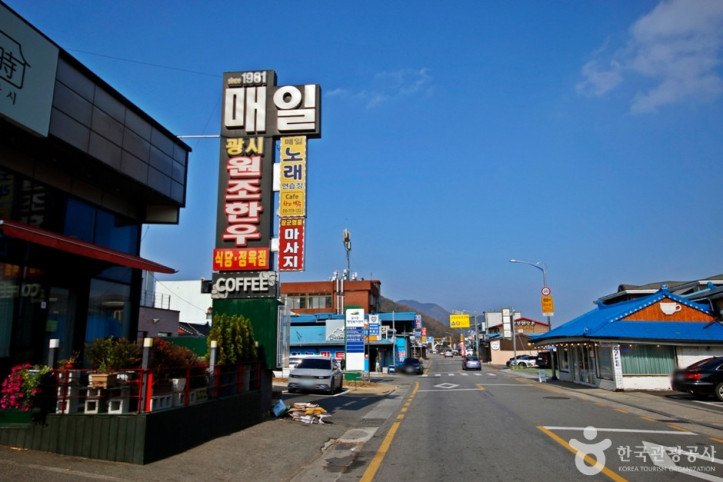 광시한우거리 여행 추천 - 메고지고