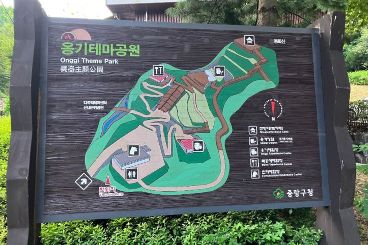 봉화산옹기테마공원 여행 추천 - 메고지고