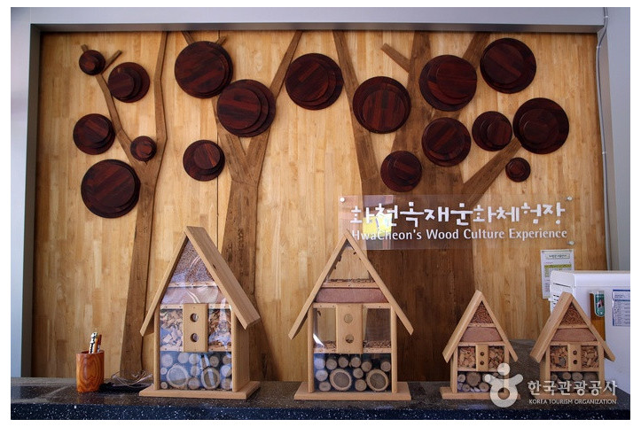 화천 목재문화체험장 여행 추천 - 메고지고